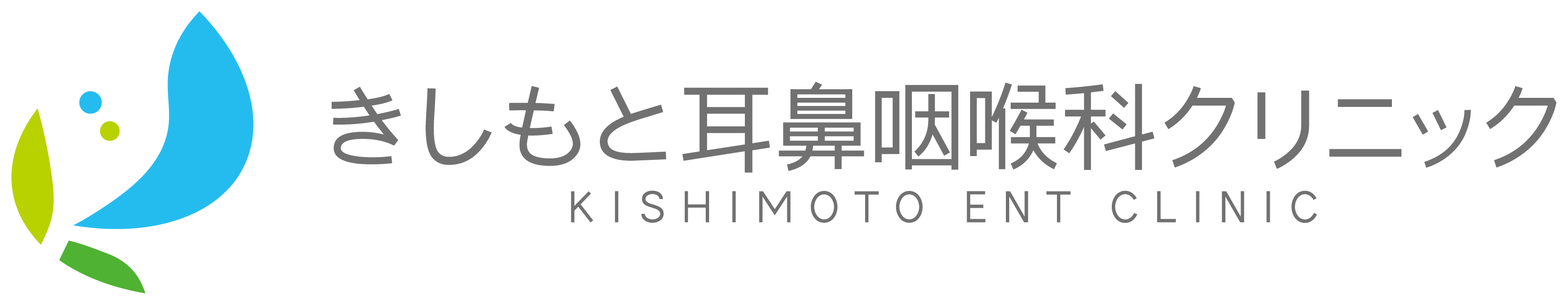 槻陽会グループ
