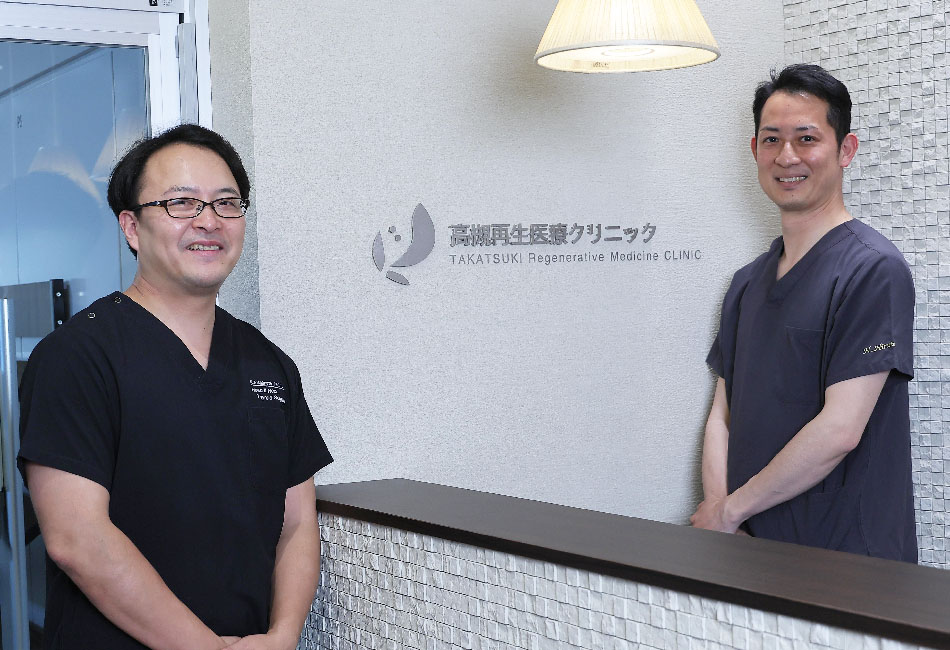 経過観察