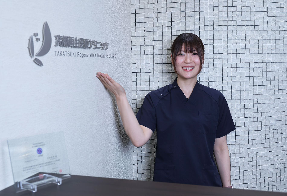 自由診療