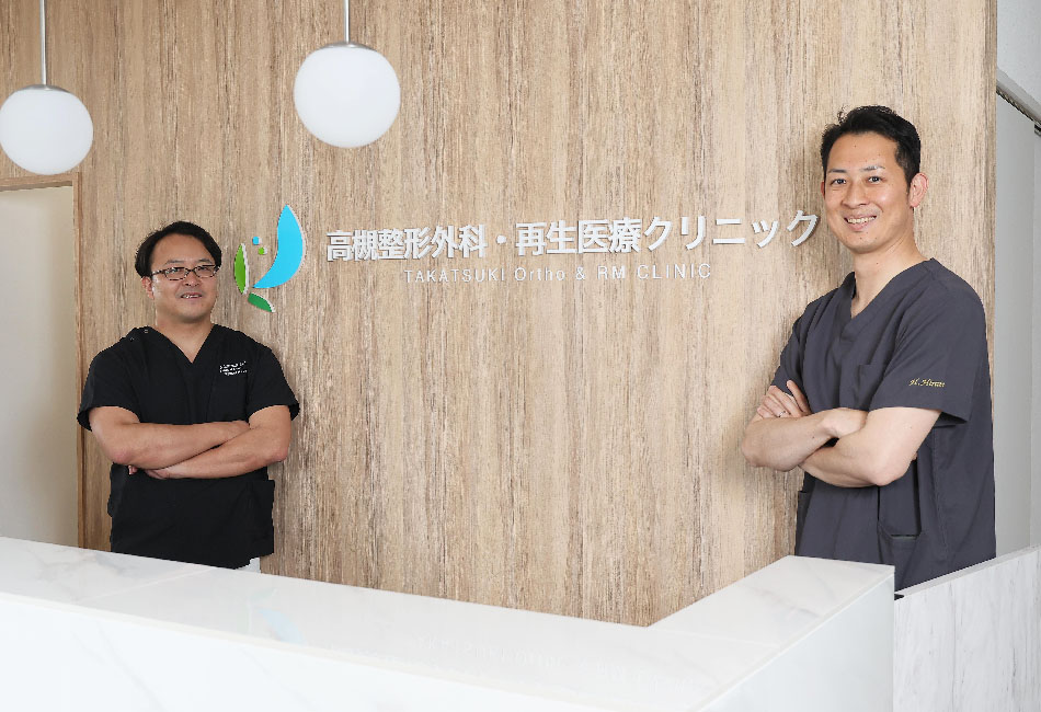 PRP治療